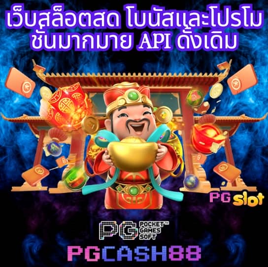 789สล็อต